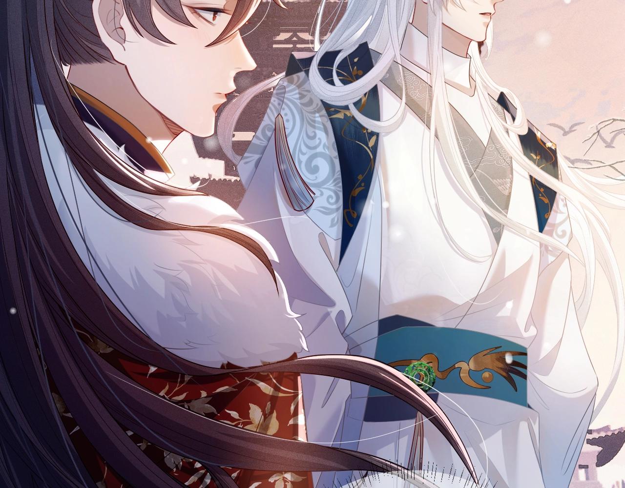 重生后师尊拿命求he合集漫画,第2话 放你走35图