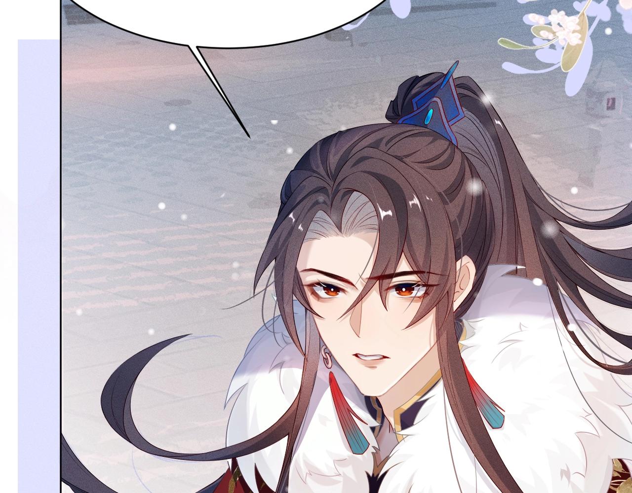 重生后师尊拿命求he合集漫画,第2话 放你走70图