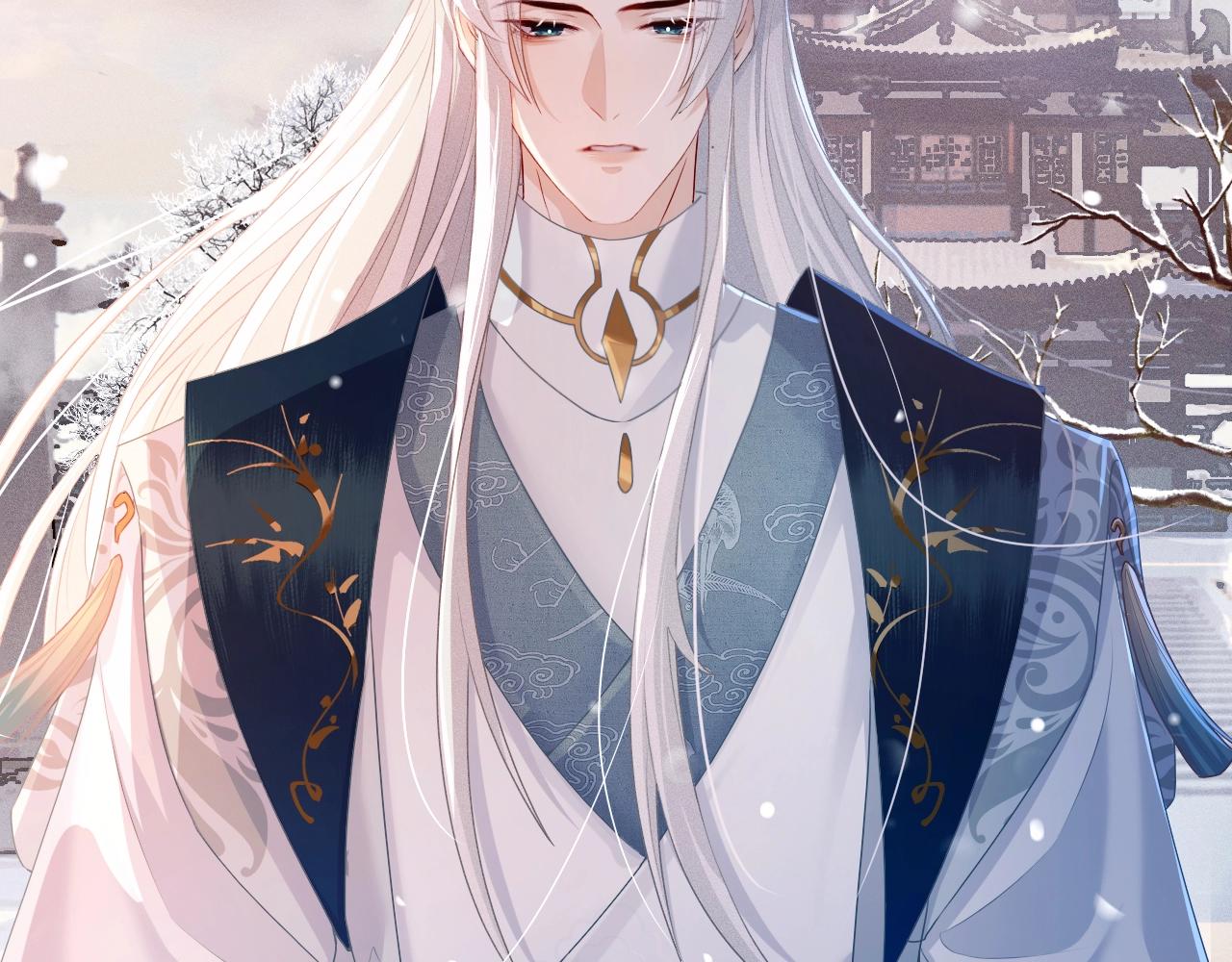 重生后师尊拿命求he合集漫画,第2话 放你走80图