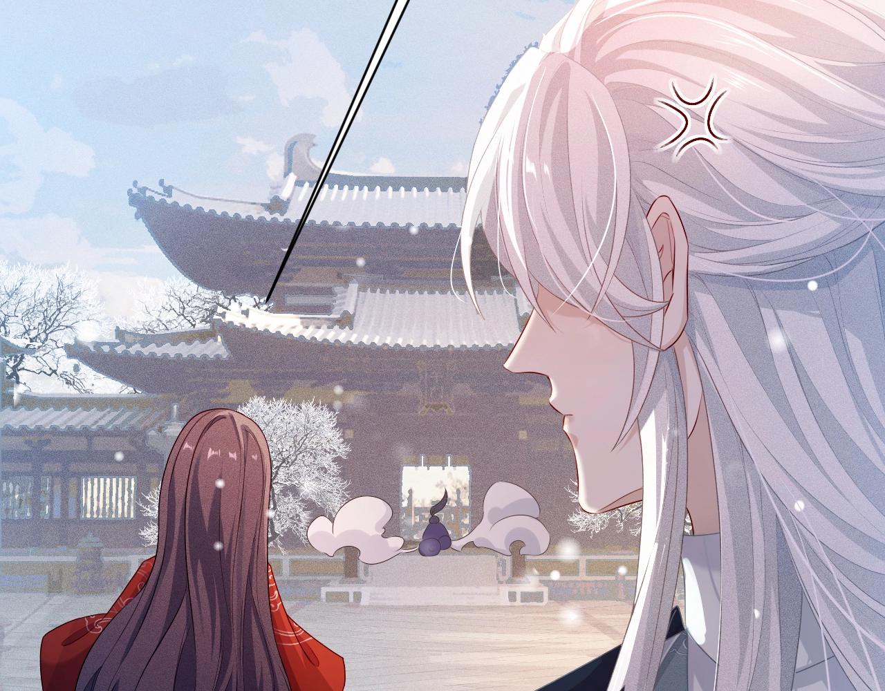 重生后师尊拿命求he合集漫画,第3话 惩罚17图