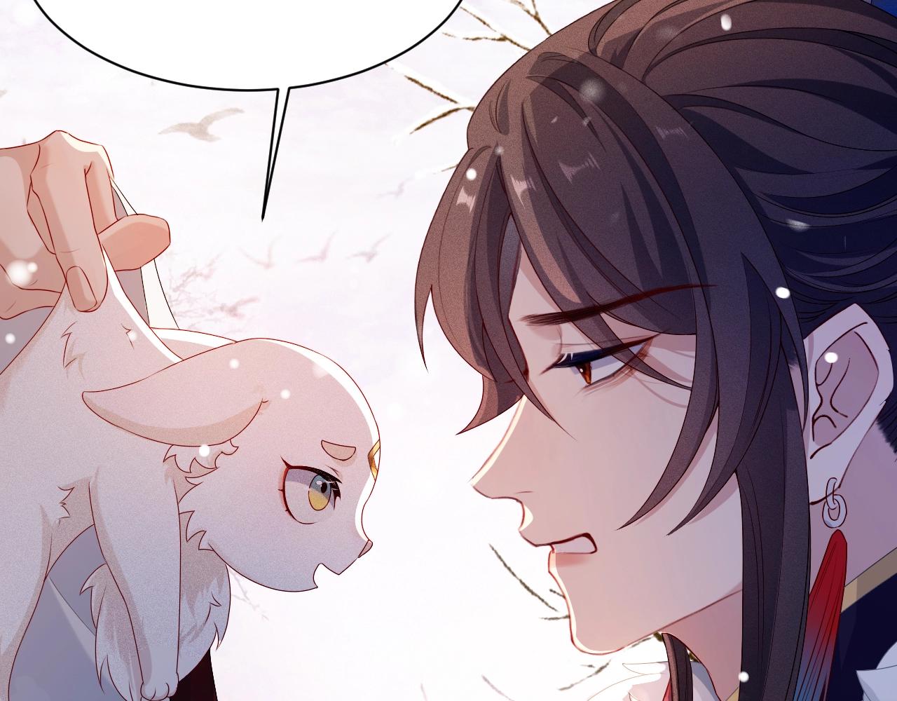 重生后师尊拿命求he合集漫画,第3话 惩罚36图