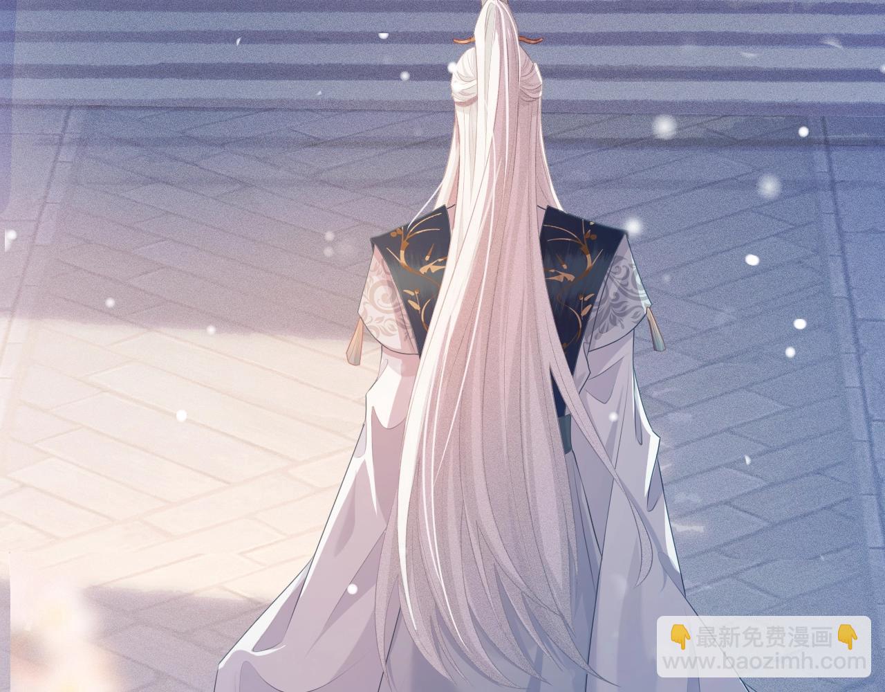 重生后师尊拿命求he合集漫画,第3话 惩罚7图