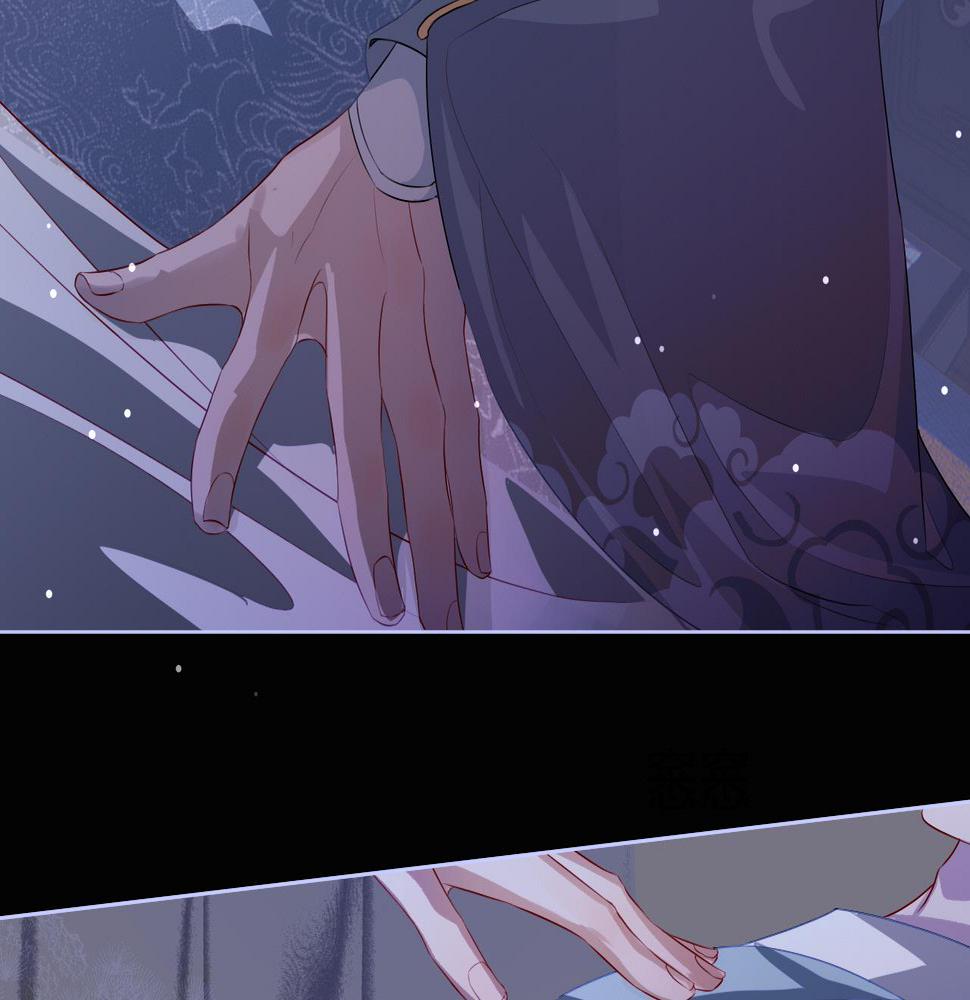 重生后师尊拿命求he合集漫画,第4话 潜入10图