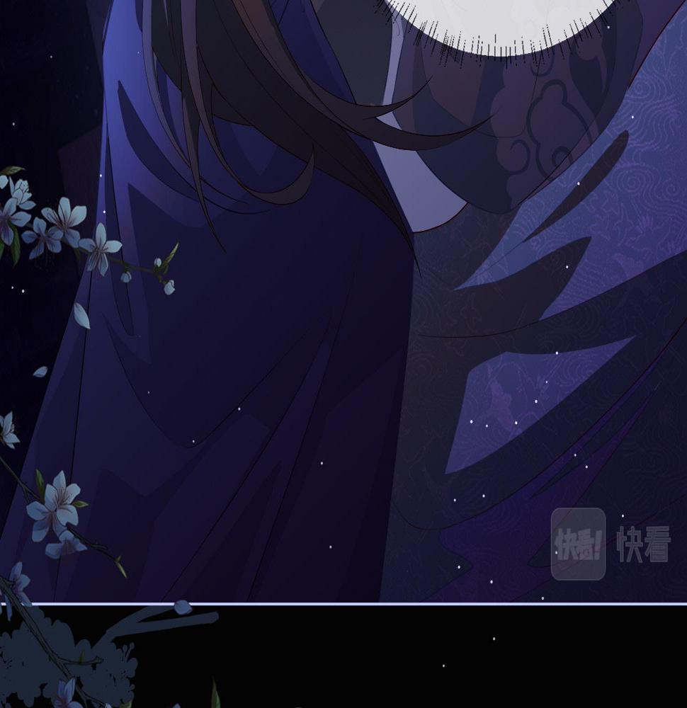 重生后师尊拿命求he合集漫画,第4话 潜入16图