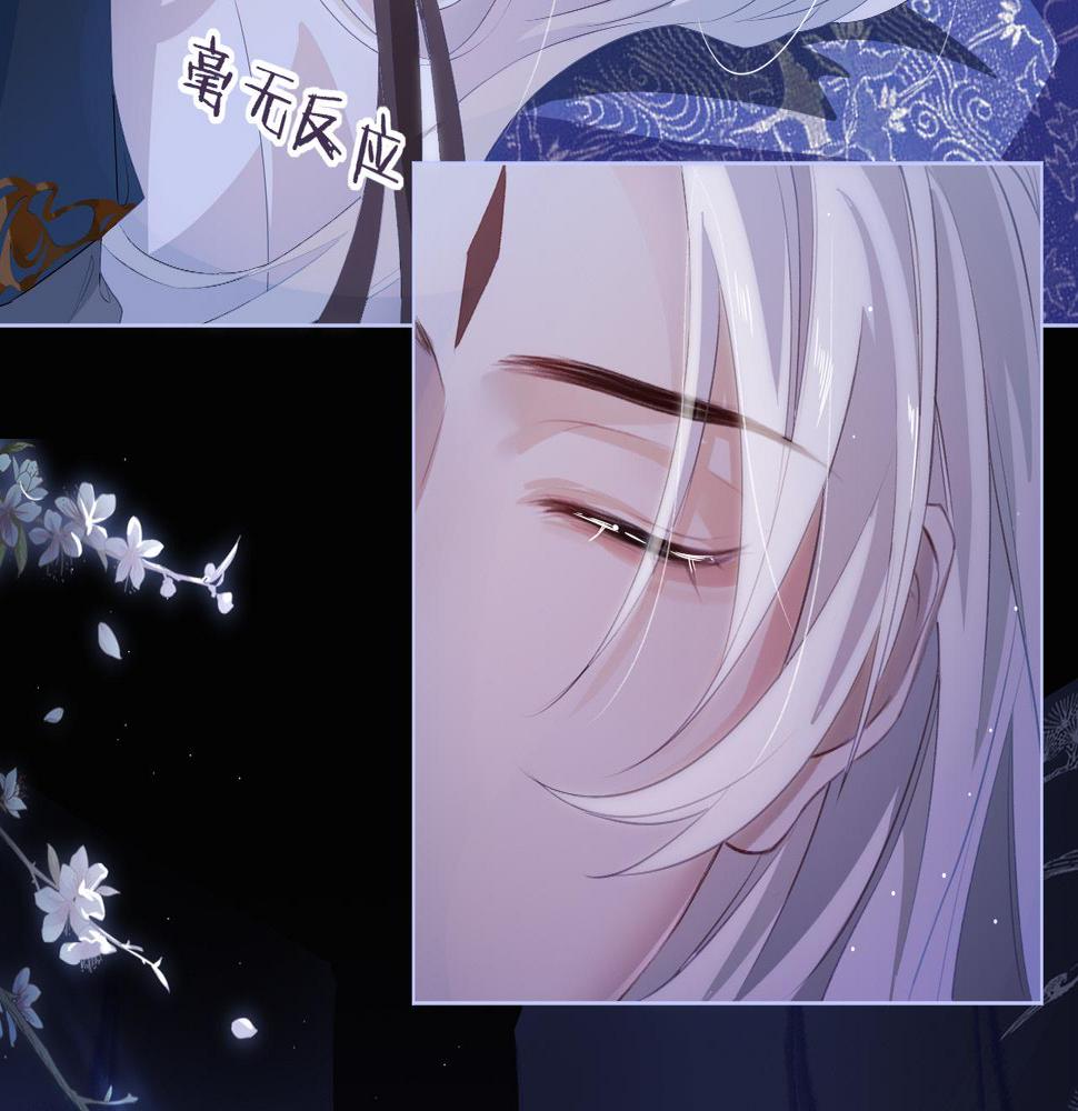 重生后师尊拿命求he合集漫画,第4话 潜入24图