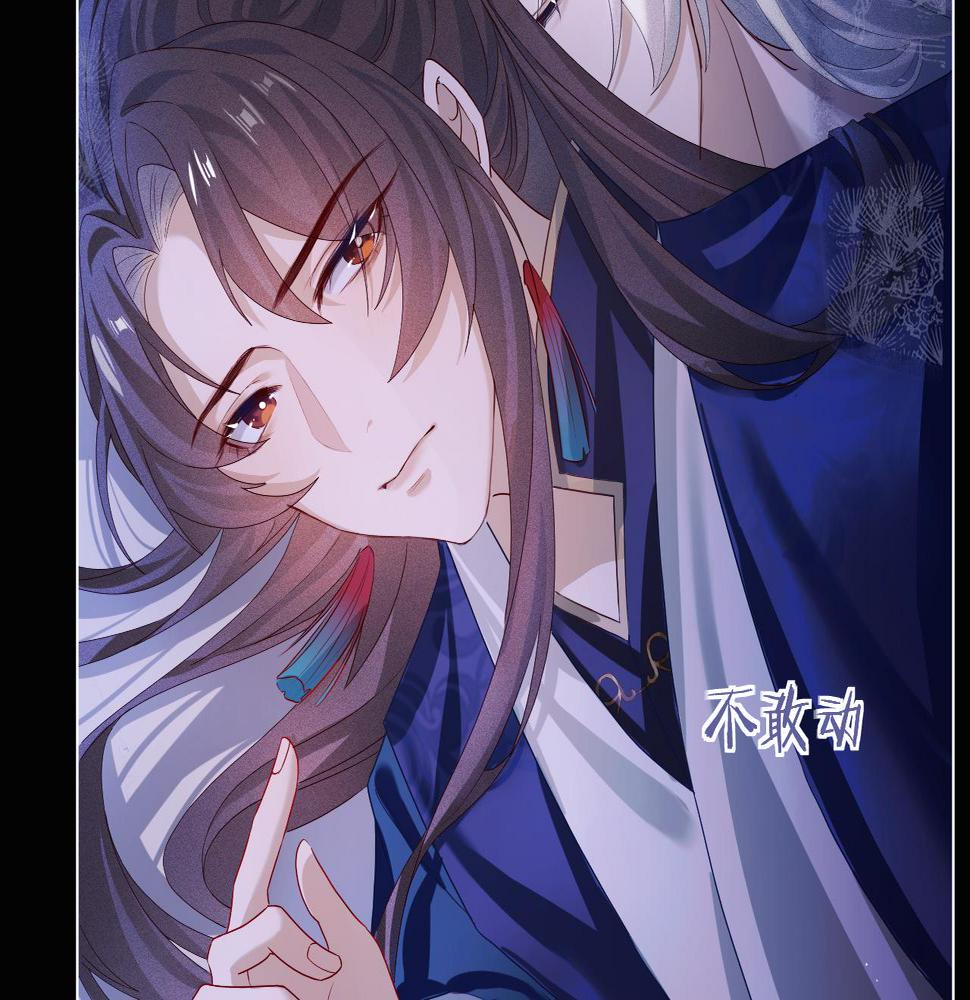 重生后师尊拿命求he合集漫画,第4话 潜入55图