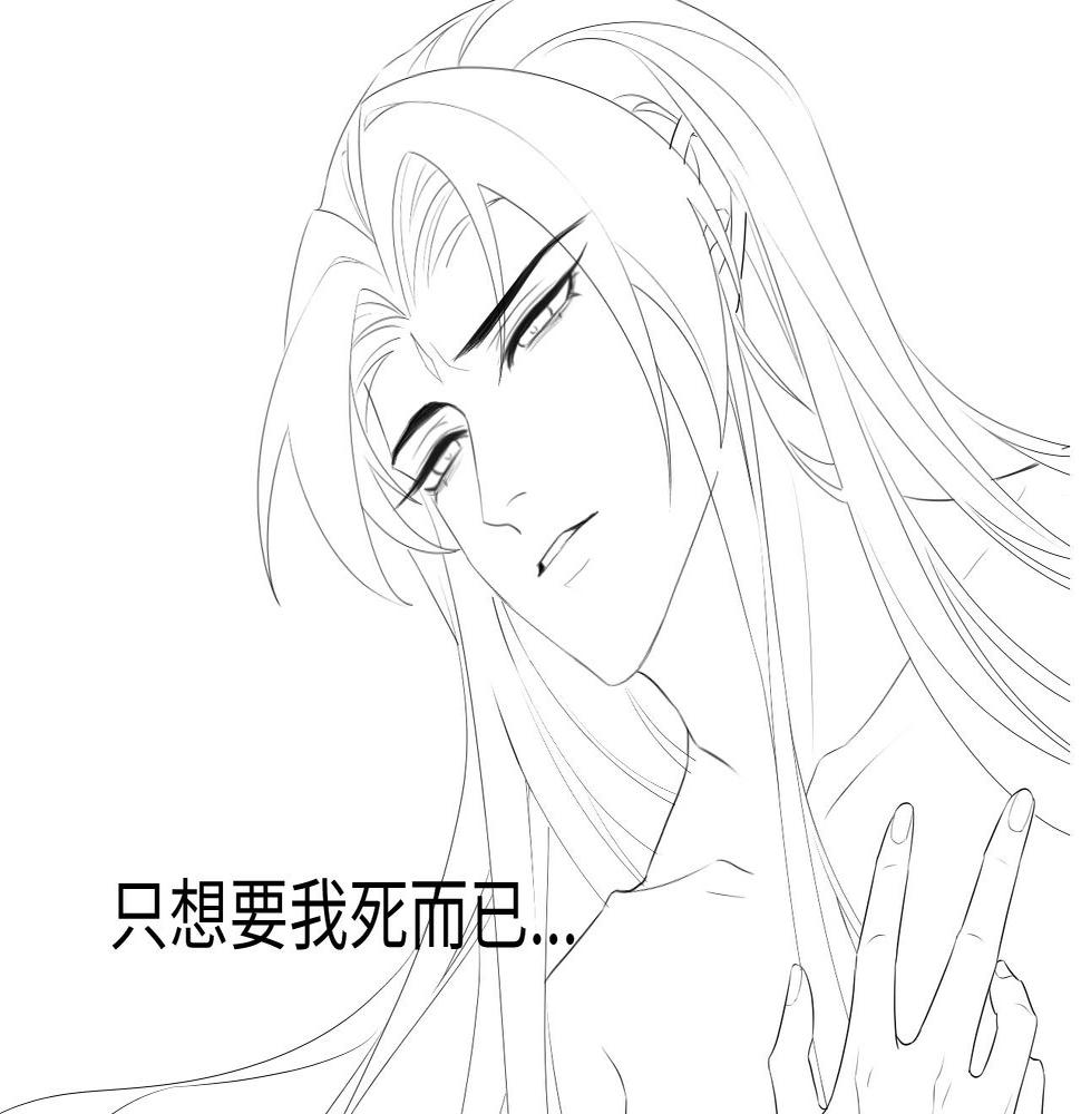 重生后师尊拿命求he合集漫画,第4话 潜入90图