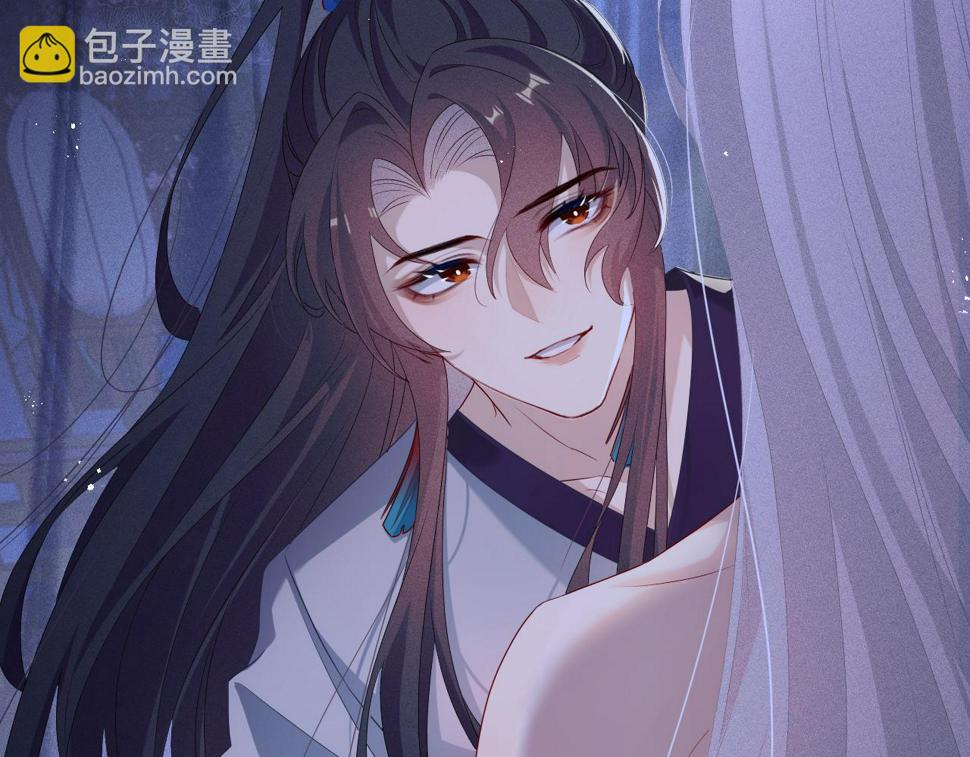 重生后师尊拿命求he合集漫画,第5话 缺口10图