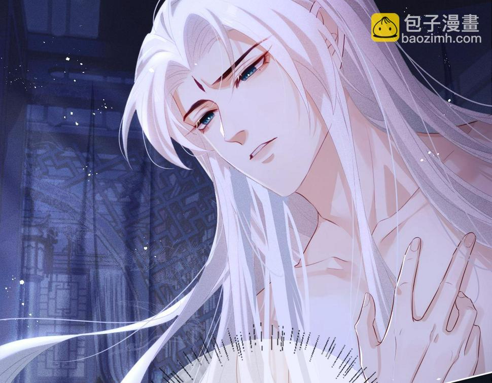 重生后师尊拿命求he合集漫画,第5话 缺口32图