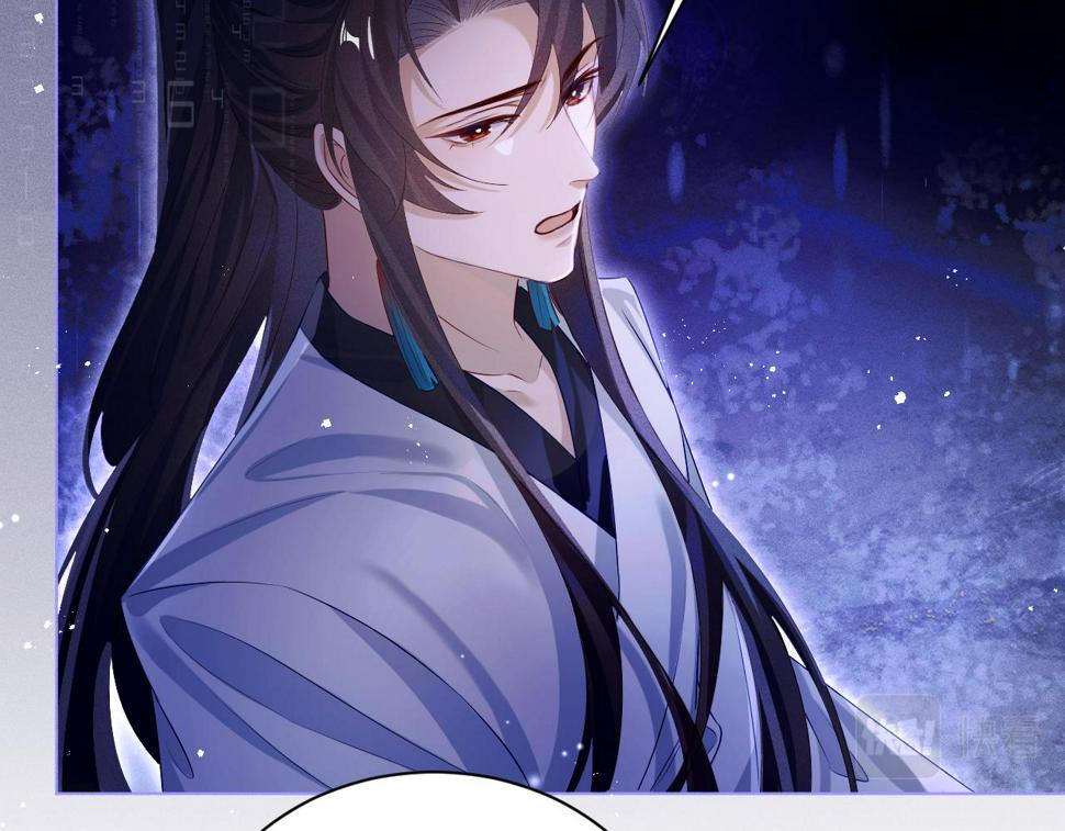 重生后师尊拿命求he合集漫画,第5话 缺口45图