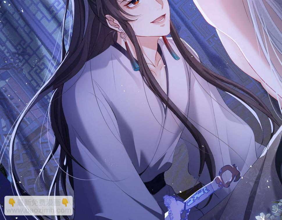 重生后师尊拿命求he合集漫画,第5话 缺口80图