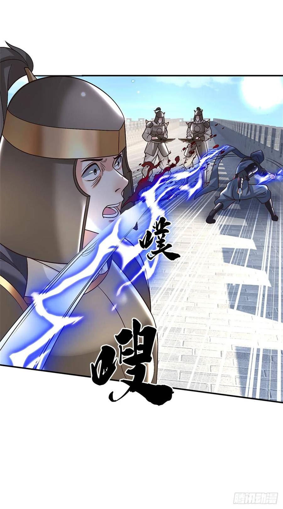 剑仙武帝：开局玄武门之变漫画,第32话 反攻开始22图