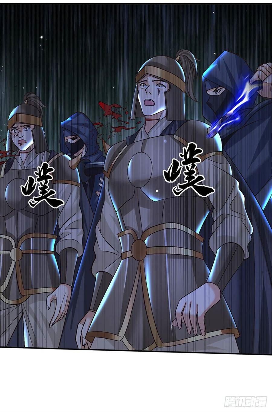 剑仙武帝：开局玄武门之变漫画,第32话 反攻开始26图