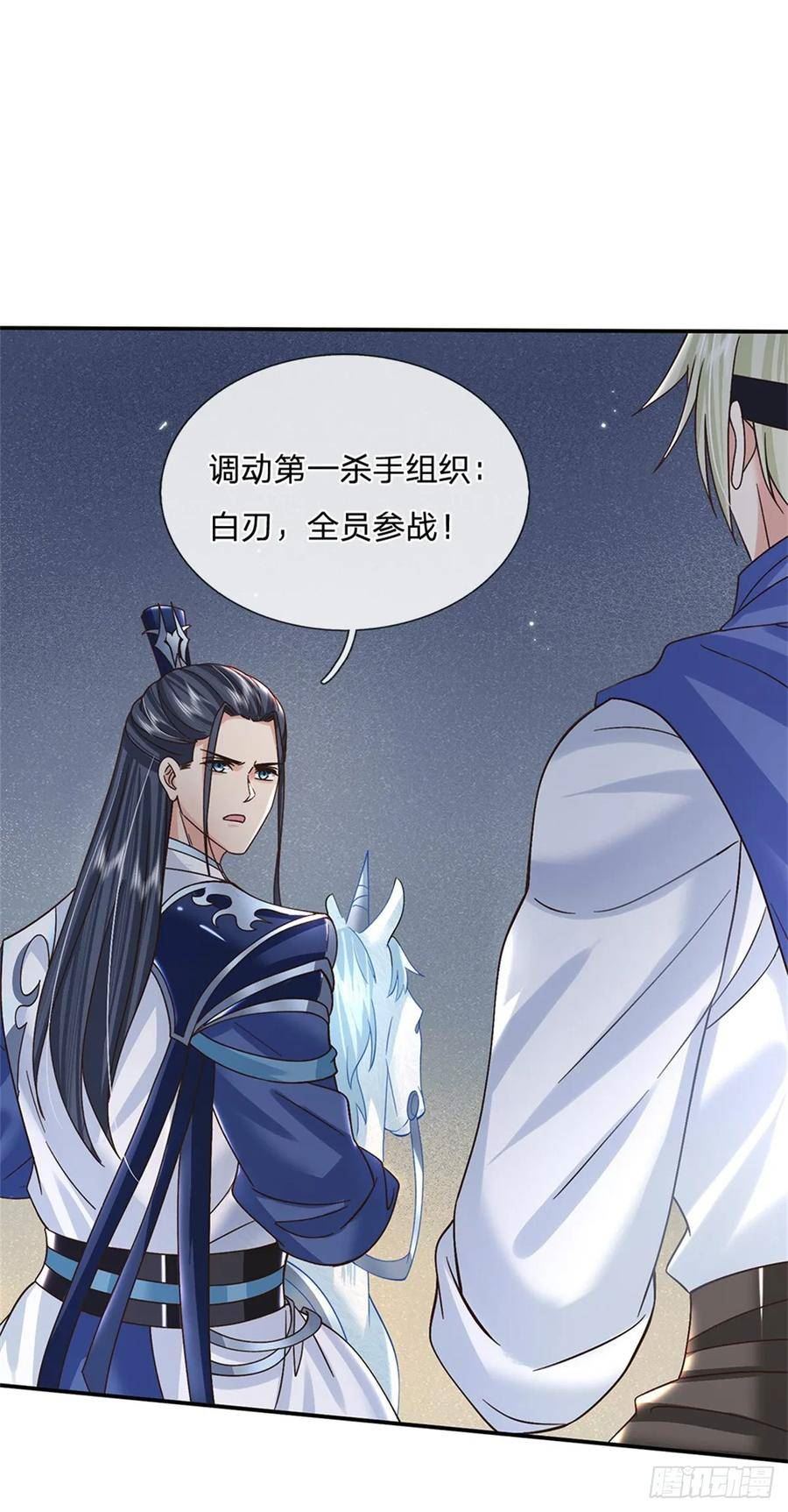 剑仙武帝：开局玄武门之变漫画,第32话 反攻开始6图