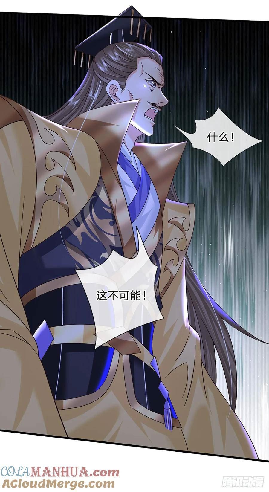 剑仙武帝：开局玄武门之变漫画,第38话 隐藏的实力23图