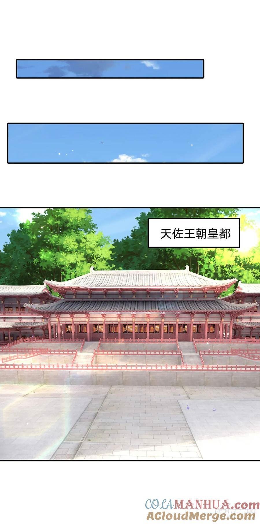 剑仙武帝：开局玄武门之变漫画,第38话 隐藏的实力9图