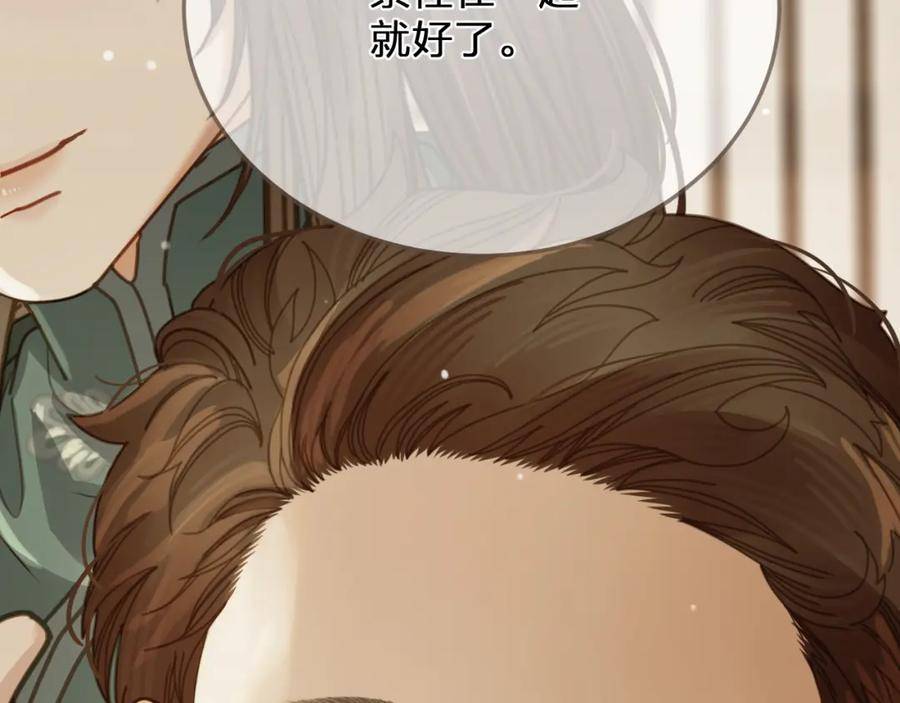 哑奴2探花解说漫画,缘起 一眼万年118图