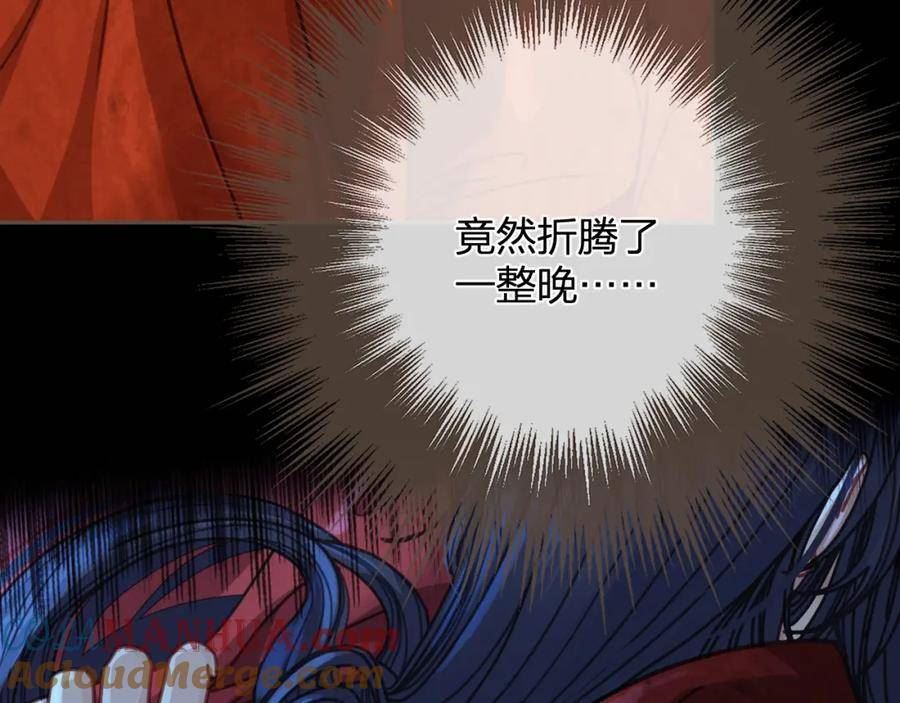 哑奴2探花漫画免费完整版漫画,第8话 你自找的61图