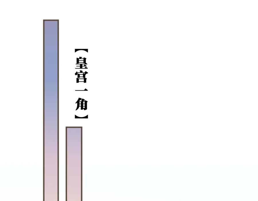 哑奴2探花解说漫画,第22话 跟我走吧4图