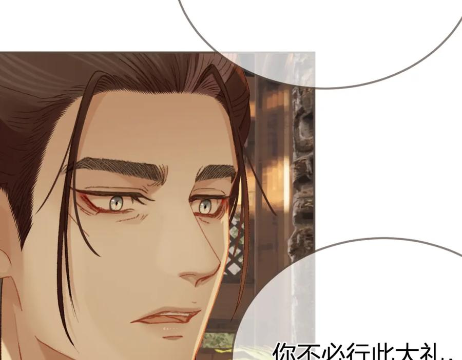 哑奴2探花解说漫画,第22话 跟我走吧90图