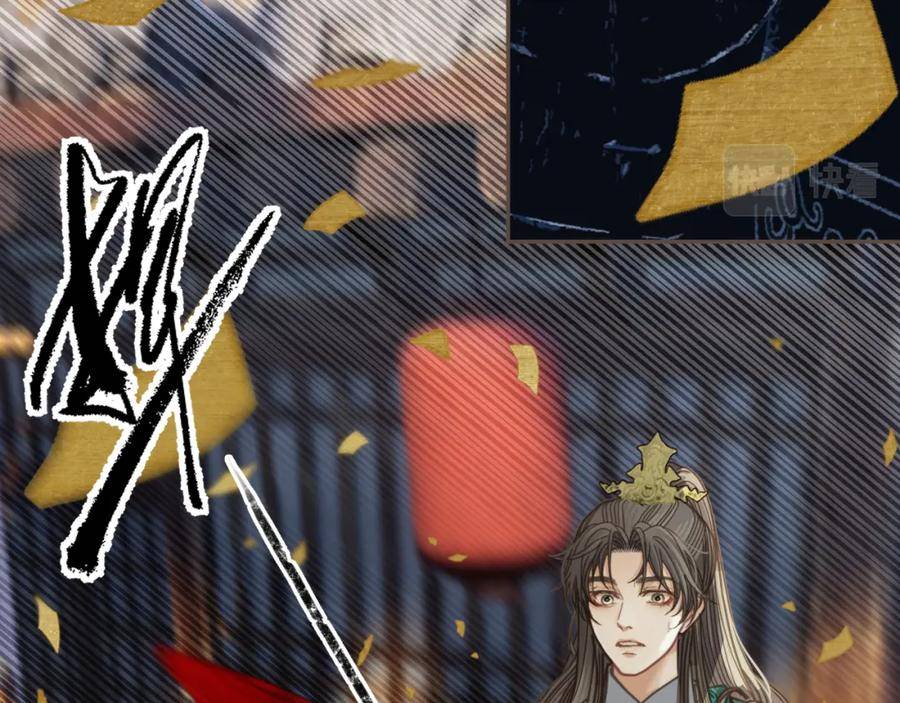 哑奴2探花解说漫画,第二话 看上的东西28图