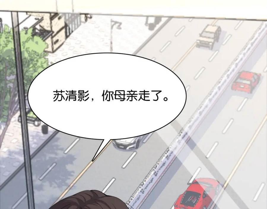 我被困在同一天一千年丧泽免费漫画,第21话 回答我，愿意吗？102图