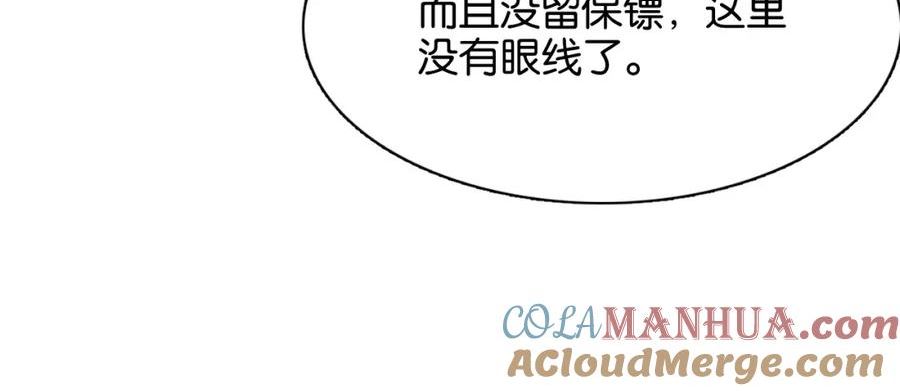 我被困在同一天一千年免费阅读漫画,第21话 回答我，愿意吗？105图