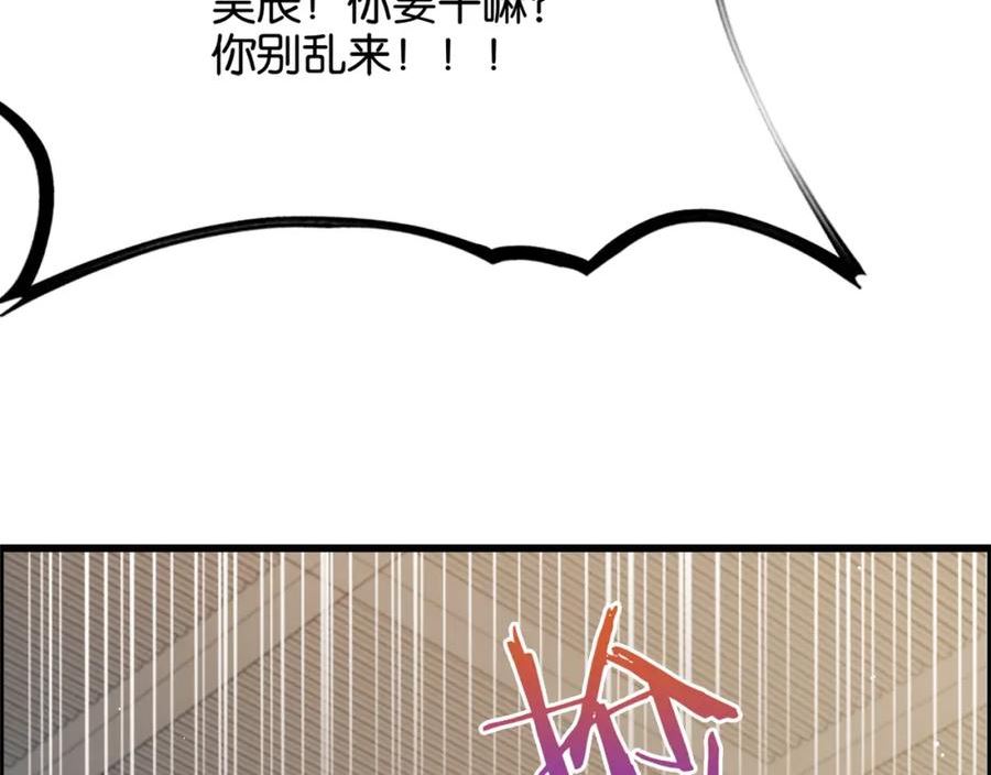 我被困在同一天一千年丧泽免费漫画,第21话 回答我，愿意吗？112图