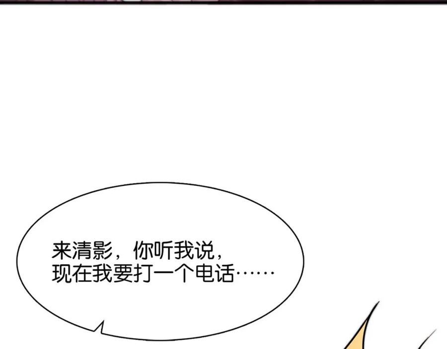 我被困在同一天一千年免费阅读漫画,第21话 回答我，愿意吗？123图