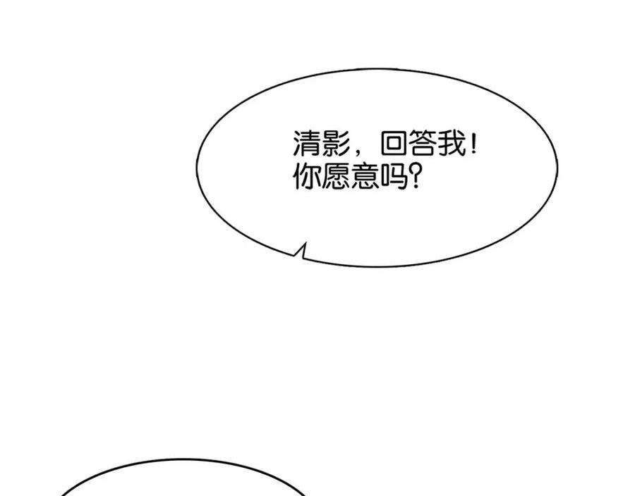 我被困在同一天一千年丧泽免费漫画,第21话 回答我，愿意吗？128图