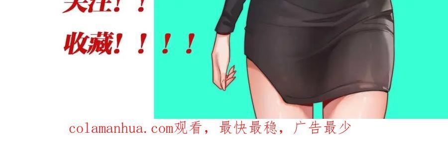 我被困在同一天一千年丧泽免费漫画,第21话 回答我，愿意吗？147图