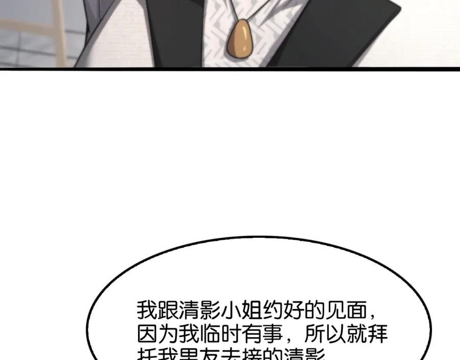 我被困在同一天一千年免费阅读漫画,第21话 回答我，愿意吗？20图