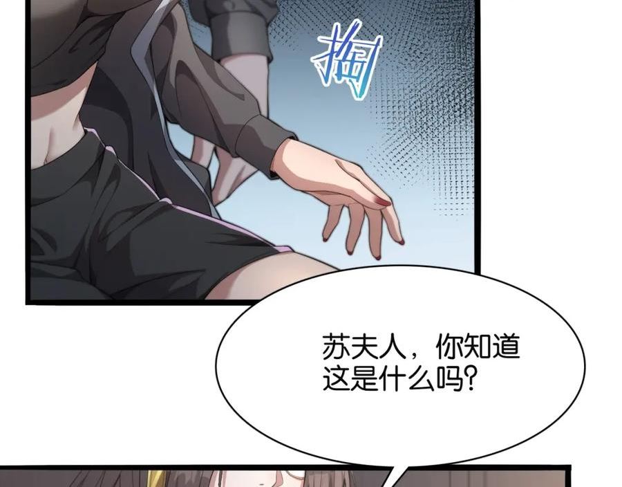 我被困在同一天一千年丧泽免费漫画,第21话 回答我，愿意吗？38图