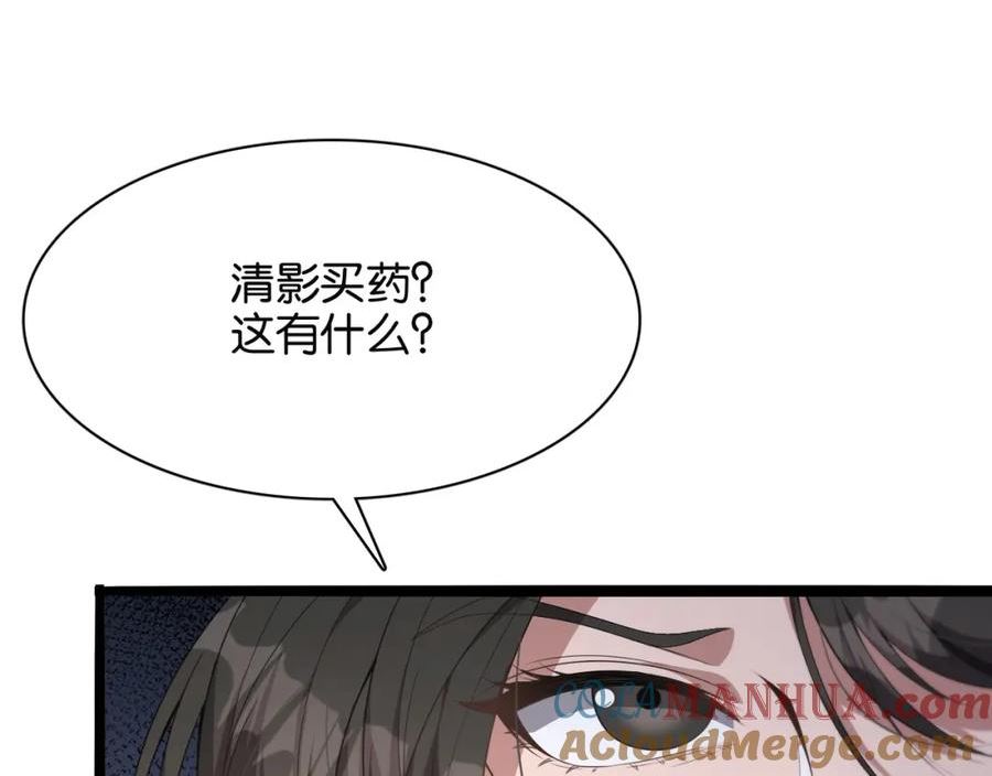 我被困在同一天一千年免费阅读漫画,第21话 回答我，愿意吗？41图