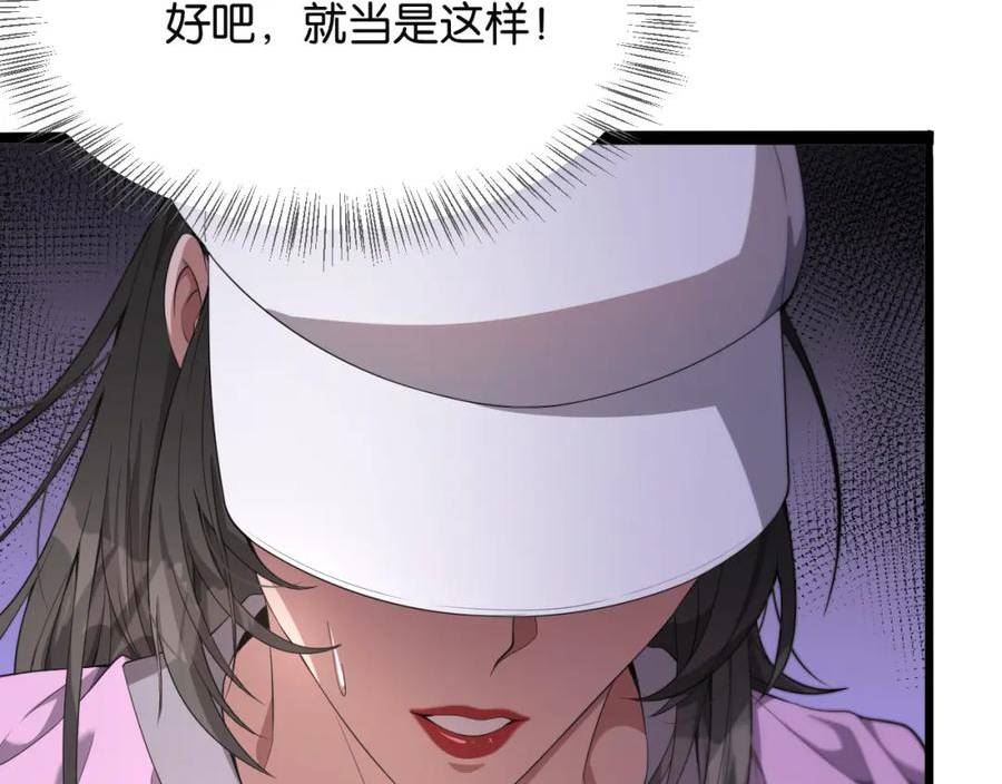 我被困在同一天一千年免费阅读漫画,第21话 回答我，愿意吗？46图