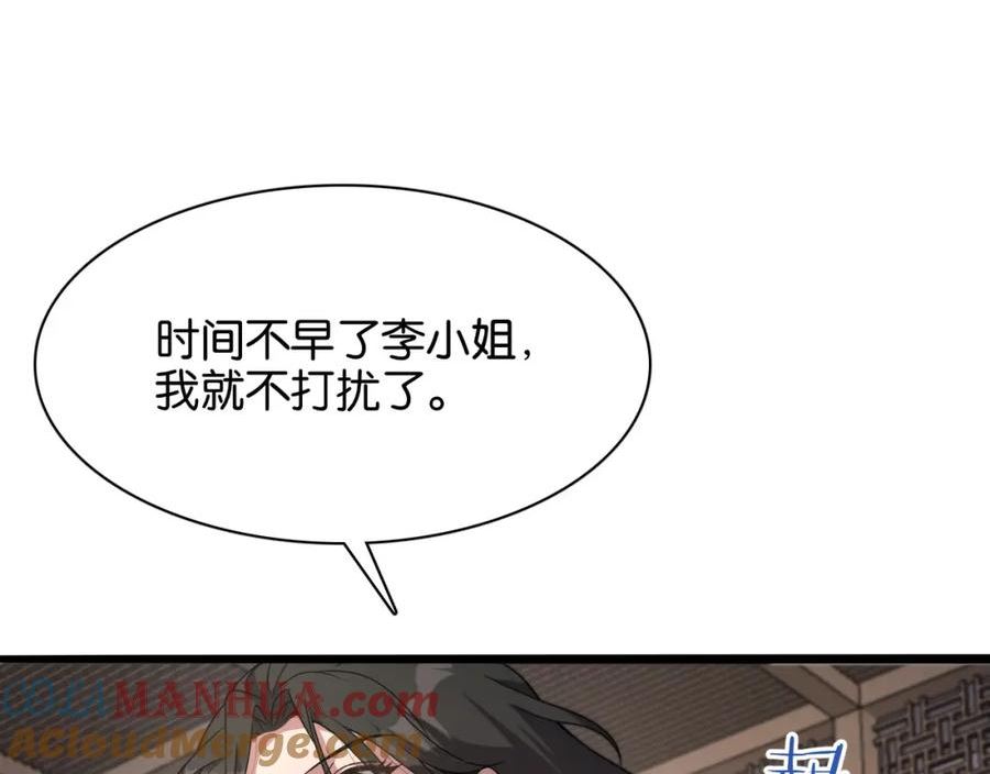 我被困在同一天一千年免费阅读漫画,第21话 回答我，愿意吗？89图