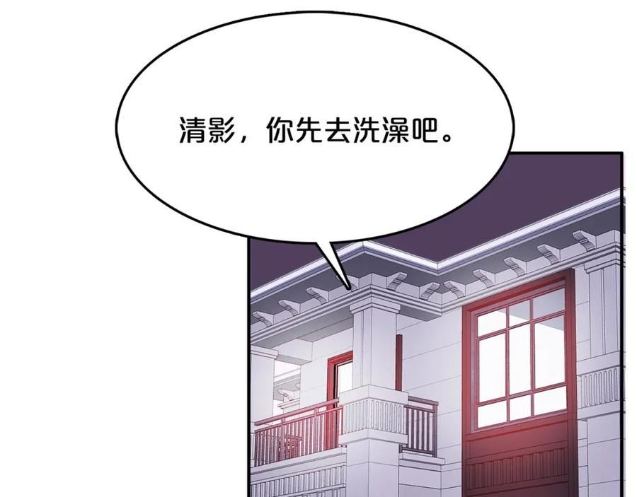 我被困在同一天一千年完整版免费漫画,第22话 威胁？不，深度交流而已131图