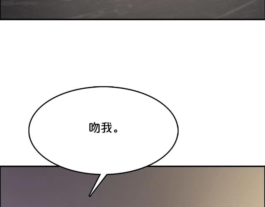 我被困在同一天一千年完整版免费漫画,第22话 威胁？不，深度交流而已135图