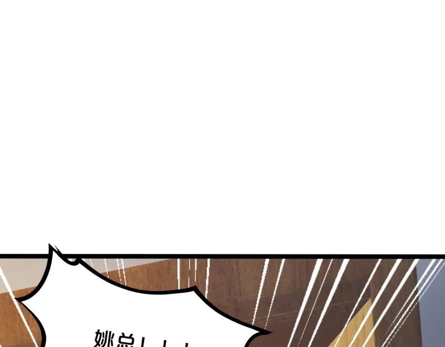 我被困在同一天一千年完整版免费漫画,第22话 威胁？不，深度交流而已64图