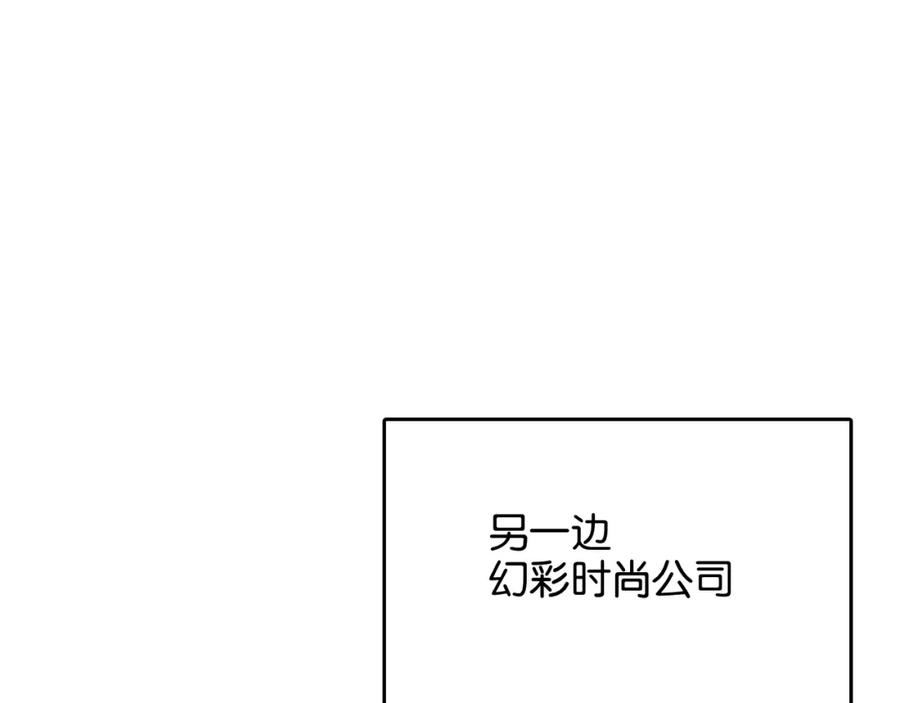 我被困在同一天一千年21-30漫画,第23话 造反118图