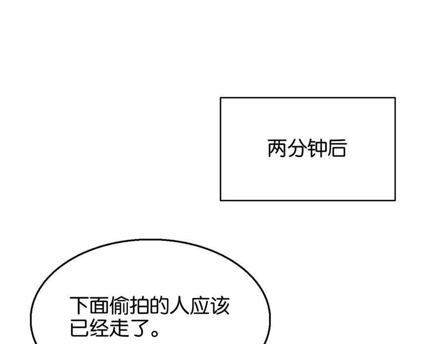 我被困在同一天一千年21-30漫画,第23话 造反18图