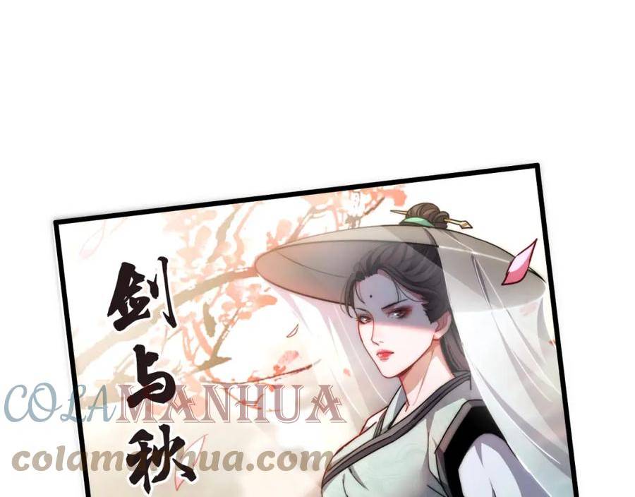 我被困在同一天一千年网剧漫画,第14话 是兄弟就来砍城主5图