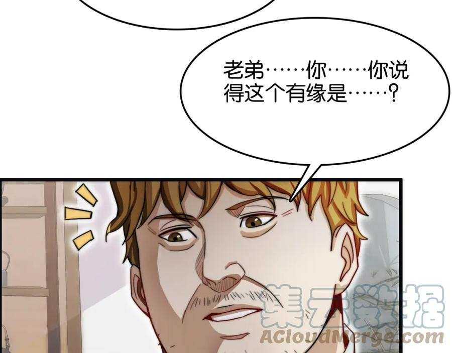 我被困在同一天一千年网剧漫画,第15话 是男人就不能怂117图