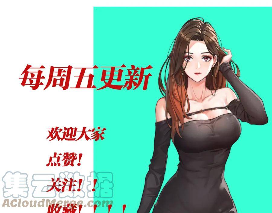 我被困在同一天一千年网剧漫画,第15话 是男人就不能怂125图