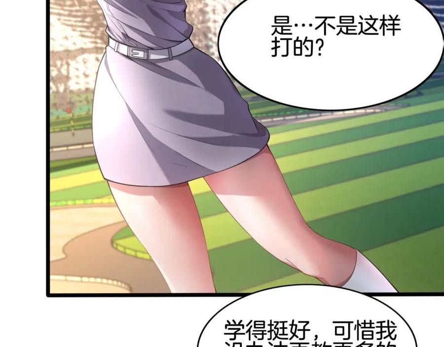 我被困在同一天一千年在线阅读漫画,第17话 别让那男的跑了114图