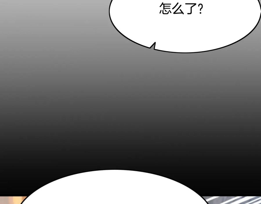 我被困在同一天一千年在线阅读漫画,第17话 别让那男的跑了116图