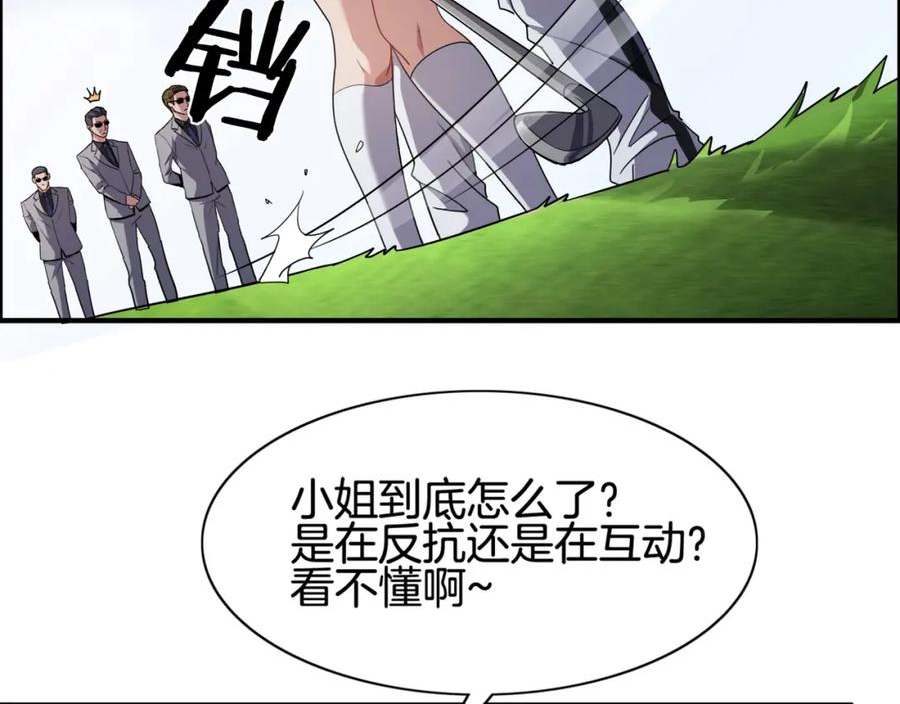 我被困在同一天一千年在线阅读漫画,第17话 别让那男的跑了92图