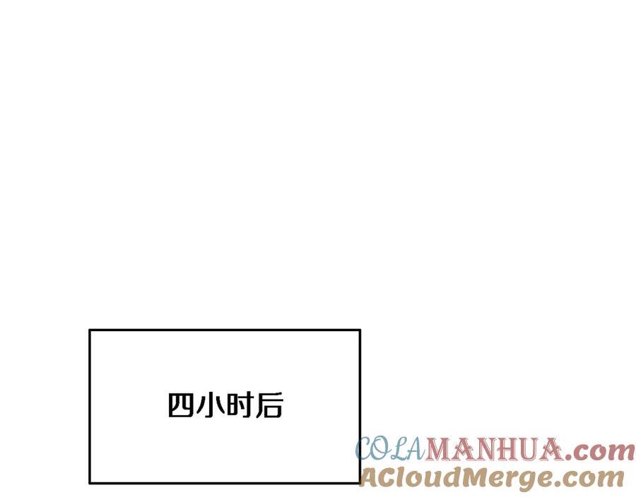 我被困在同一天一千年完结漫画,第18话 抖M！第一千金的秘密101图