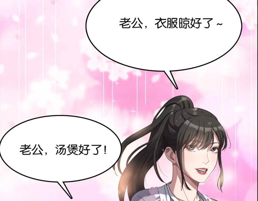 我被困在同一天一千年完结漫画,第19话 挑衅？挑衅！68图