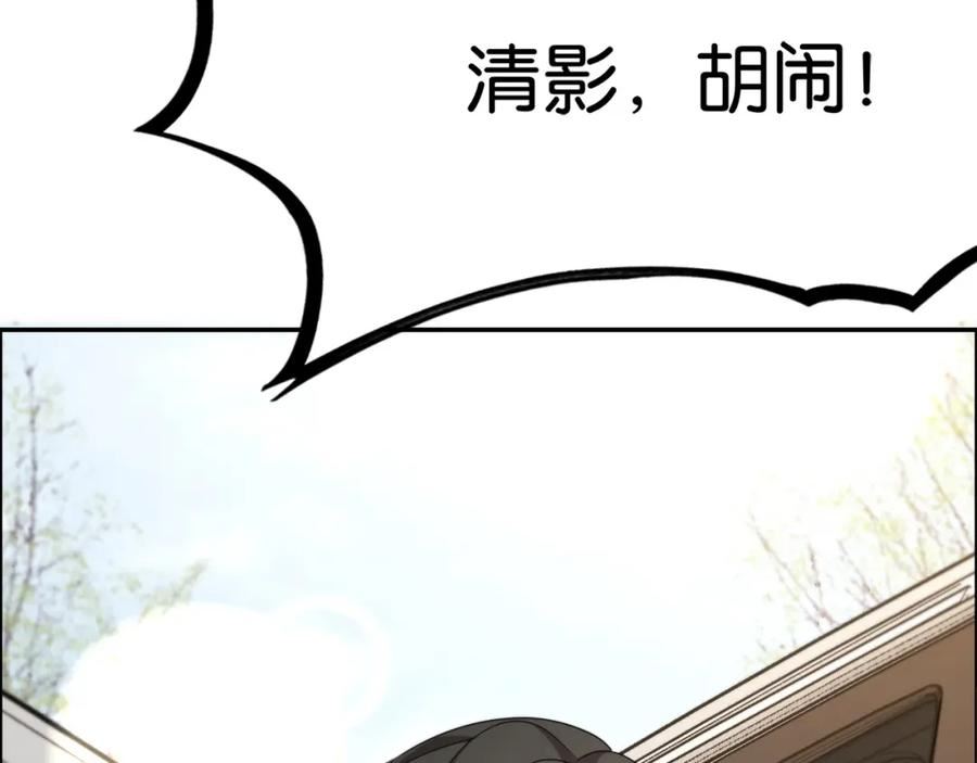 我被困在同一天一千年完结漫画,第20话 一致对外！102图